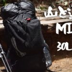 【ギアレビュー】山と道「MINI2」が凄く使えるULバックパックなので紹介します！