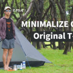 ミニマイズギアーズのオリジナルTシャツができた！キャンプにもハイキングにも使える！